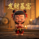 怎么关闭燕秀外挂的升级提示